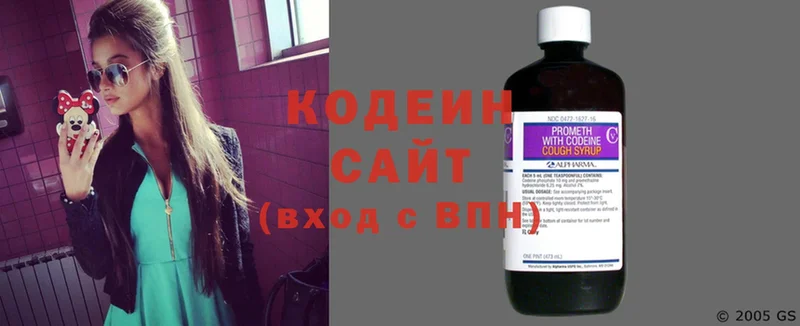 Кодеиновый сироп Lean Purple Drank  omg вход  Мегион 