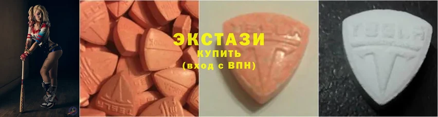 Ecstasy DUBAI  Мегион 