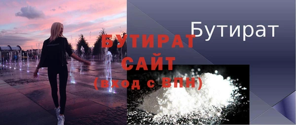 COCAINE Белокуриха