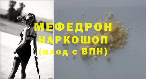 COCAINE Белокуриха