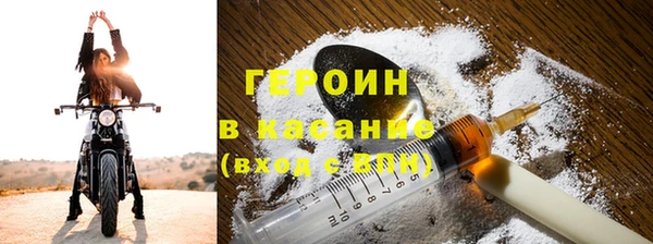 COCAINE Белокуриха