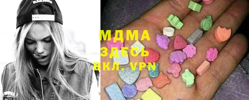 mega как зайти  Мегион  MDMA Molly 